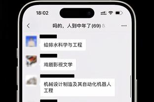 Betway体育 西汉姆联截图0